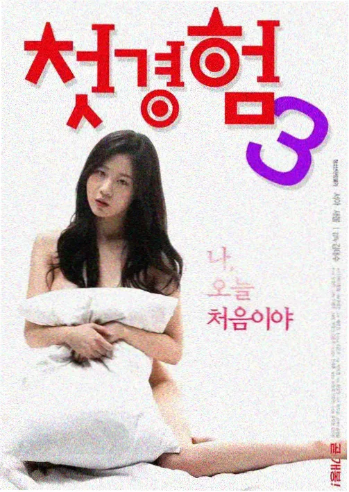 泰剧湄南河之约剧照