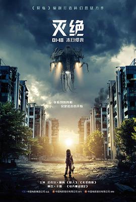 泰剧双生花环剧照