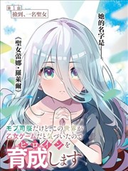 泰剧格子间神明剧照