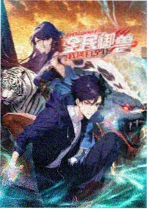 泰剧藤球之夏剧照